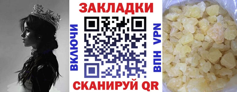 Продажа наркотиков Раменское Канабис Гашиш