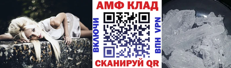 АМФЕТАМИН VHQ  hydra зеркало  Раменское  закладка 