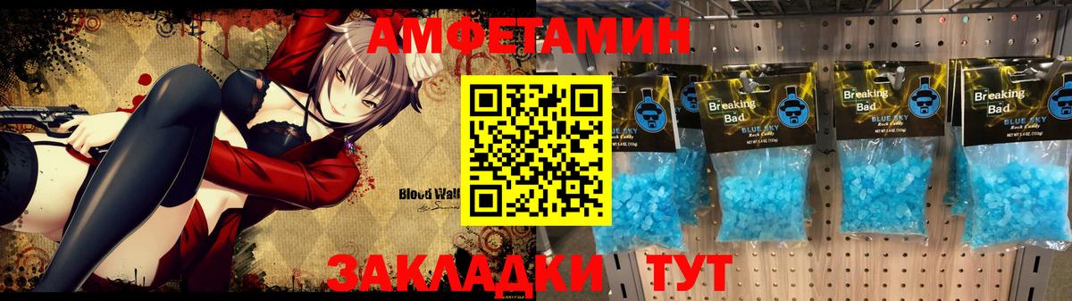 Раменское  АМФ VHQ  АМФ  Amphetamine  Вход с VPN 