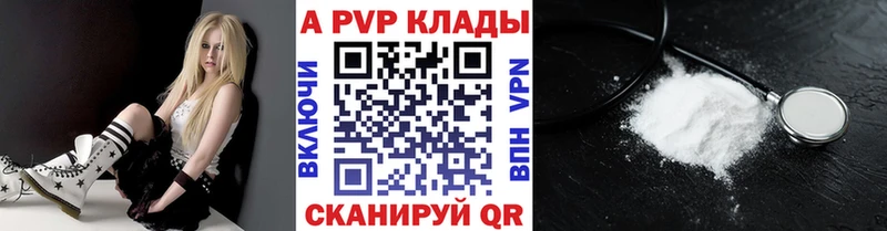 shop Telegram  закладки  Раменское  Alpha-PVP кристаллы 