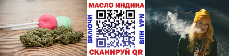kraken рабочий сайт  купить наркотик  Раменское  Canna-Cookies конопля 