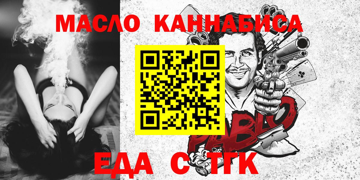 Canna-Cookies конопля  Вход с VPN  Раменское 