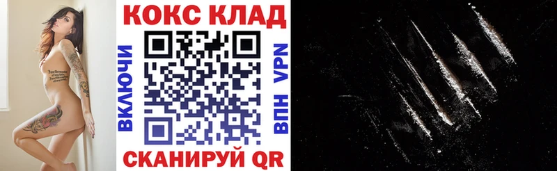 КОКАИН Перу  гидра ссылки  Раменское 