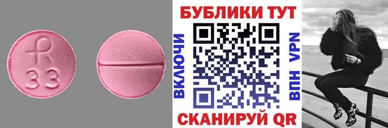 Ecstasy mix  наркотики  Раменское 