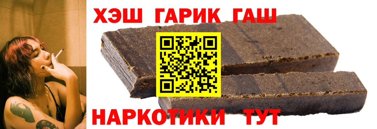 Гашиш Cannabis  дарнет шоп  Раменское  Гашиш Изолятор  Вход с VPN 