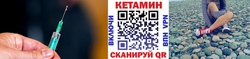 Кетамин ketamine OMG ссылки Раменское