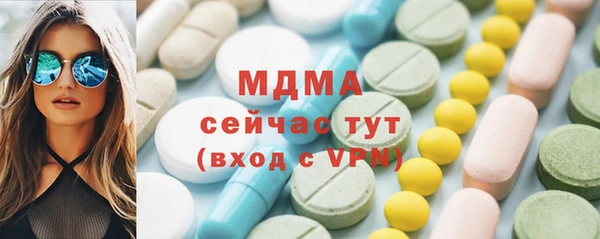 мефедрон Абдулино