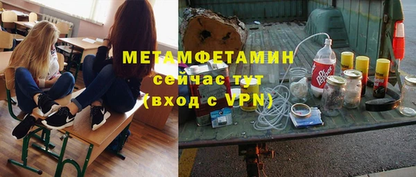 ГАЛЛЮЦИНОГЕННЫЕ ГРИБЫ Алексин