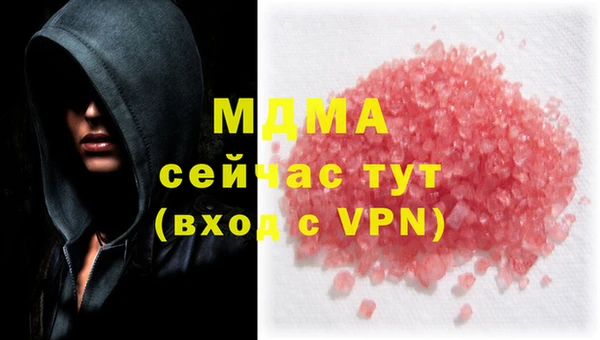 ALPHA-PVP Пестово