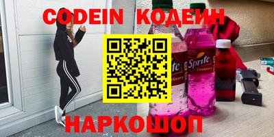 эйфоретик Севастополь