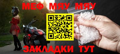 ALPHA PVP Северобайкальск