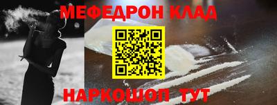 ALPHA PVP Северобайкальск