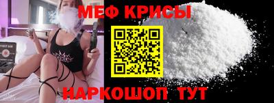мескалин Свободный
