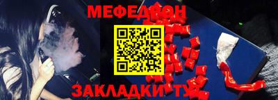 мескалин Свободный