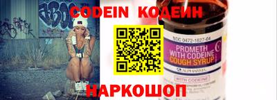 ALPHA PVP Северобайкальск