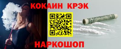 эйфоретик Севастополь