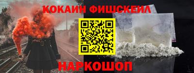 альфа пвп VHQ Сланцы