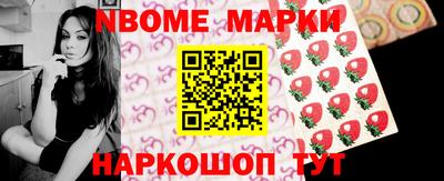 эйфоретик Севастополь