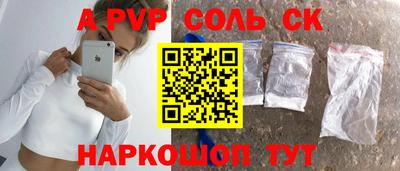 эйфоретик Севастополь