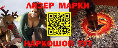 ALPHA PVP Северобайкальск