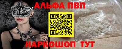 каннабис Славянск-на-Кубани