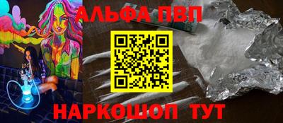 эйфоретик Севастополь
