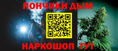 эйфоретик Севастополь