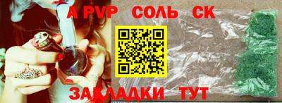 эйфоретик Севастополь