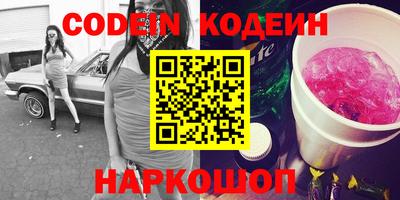 ALPHA PVP Северобайкальск