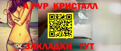 эйфоретик Севастополь