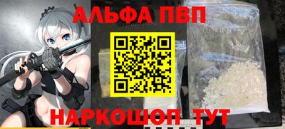 эйфоретик Севастополь