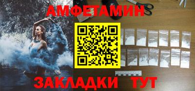 ALPHA PVP Северобайкальск