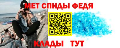 эйфоретик Севастополь