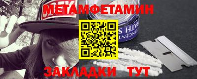 эйфоретик Севастополь