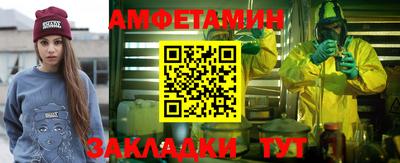 ALPHA PVP Северобайкальск