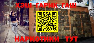 эйфоретик Севастополь