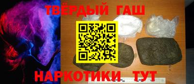 ALPHA PVP Северобайкальск
