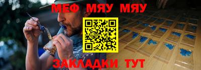 мескалин Свободный