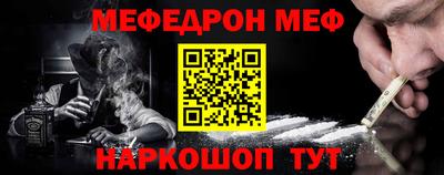 эйфоретик Севастополь