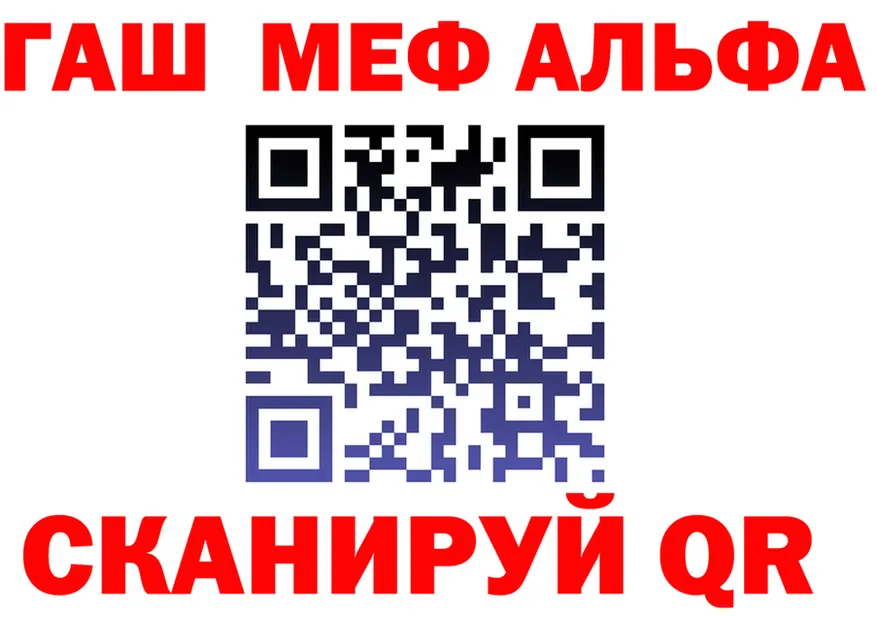 Как найти закладки? это формула Раменское
