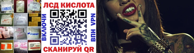 LSD-25 экстази кислота как найти закладки Раменское