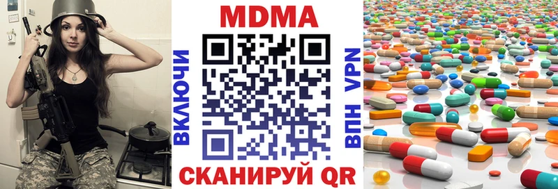 хочу наркоту  Раменское  МДМА кристаллы 