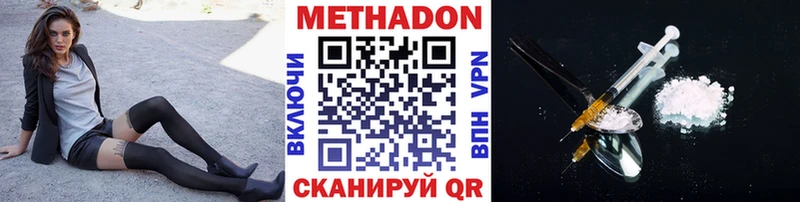 mega ссылка  Раменское  МЕТАДОН белоснежный  даркнет сайт 