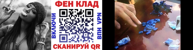 Первитин витя  купить   Раменское 