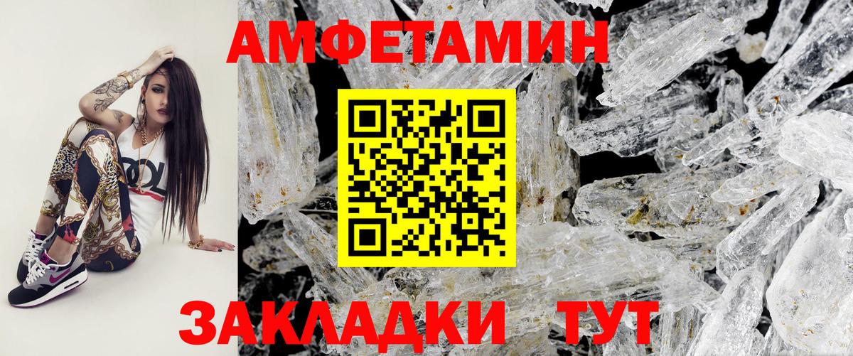 Метамфетамин витя  Метамфетамин витя  Раменское  Вход с VPN 