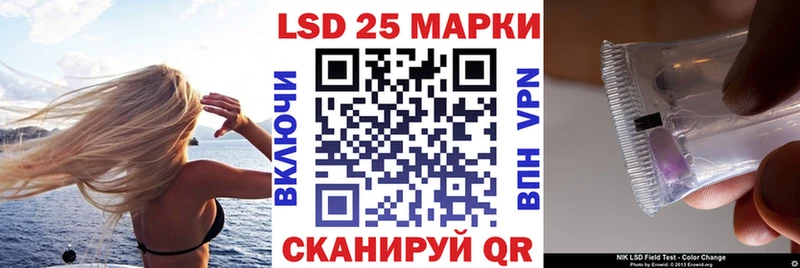 Марки 25I-NBOMe 1,8мг  mega ссылка  Раменское  наркотики 