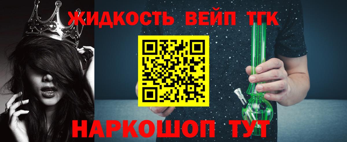 Дистиллят ТГК концентрат Раменское