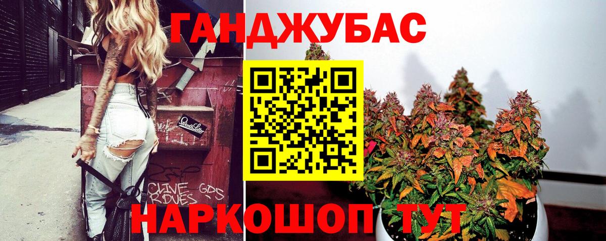 Бошки Шишки семена  Бошки марихуана индика  Каннабис планчик  Вход с VPN  Раменское  Канабис Amnesia 
